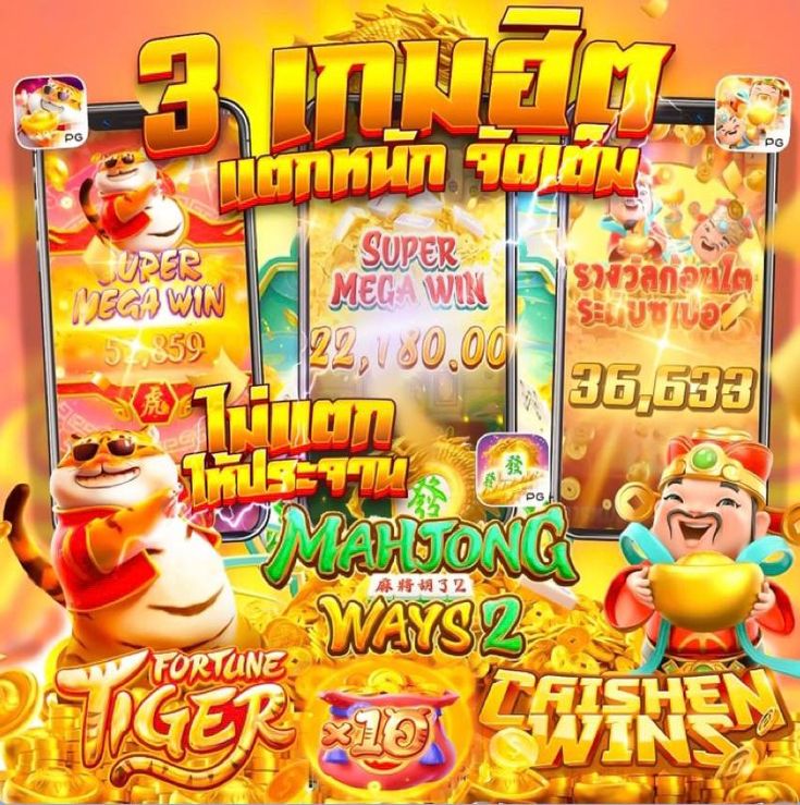 HENG HENG 168 ฝาก-ถอนออโต้ 10 วินาที เงินเข้าทันใจ
